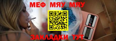 скорость mdpv Беслан