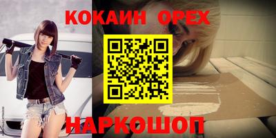 гашик Балаково