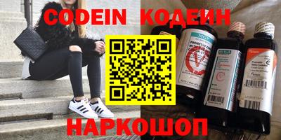 гашик Балаково