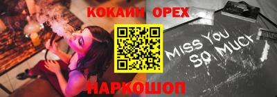 скорость mdpv Беслан