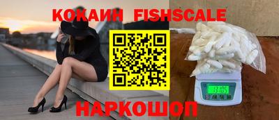 гашик Балаково