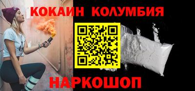 винт Балашиха