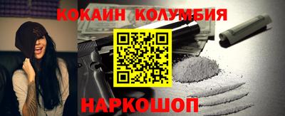 гашик Балаково