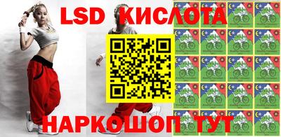 соль ск Бийск