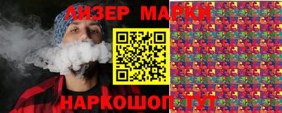 винт Балашиха