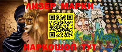 винт Балашиха