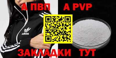 винт Балахна