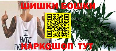 гашик Балаково