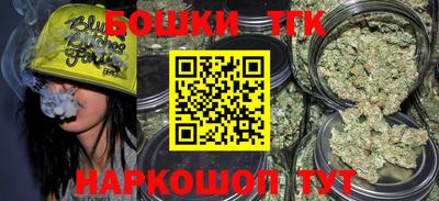 соль ск Бийск