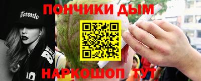 соль ск Бийск