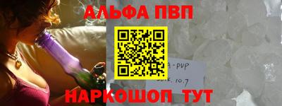 винт Балашиха