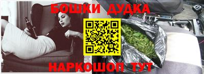 гашик Балаково