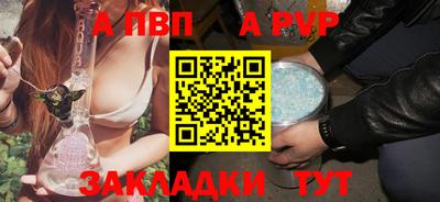 прущая мука Абакан