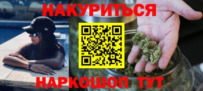 гашик Балаково