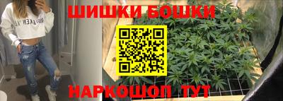 гашик Балаково