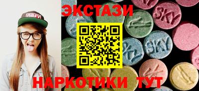 гашик Балаково