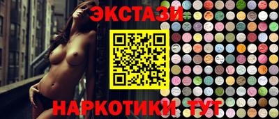 гашик Балаково