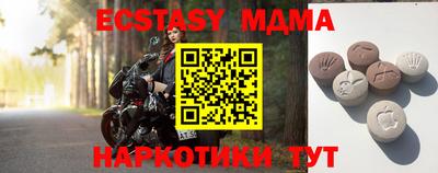 соль ск Бийск