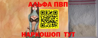 винт Балашиха