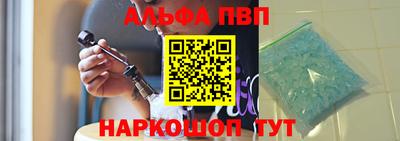 гашик Балаково