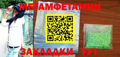 гашик Балаково