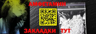 соль ск Бийск