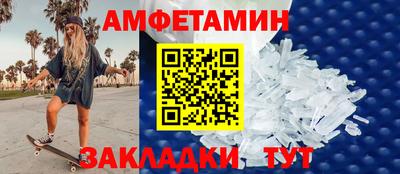 гашик Балаково