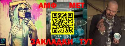 винт Балашиха