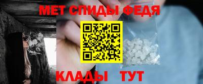гашик Балаково