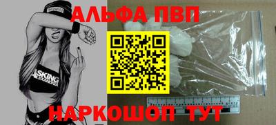 скорость mdpv Беслан