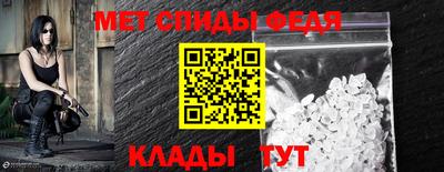 винт Балашиха