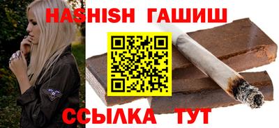 винт Балашиха