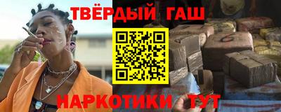 винт Балашиха