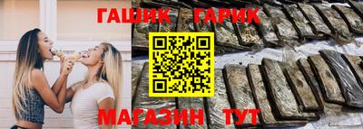 винт Балашиха