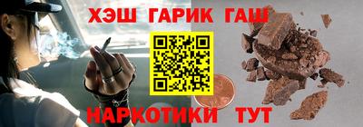 винт Балашиха