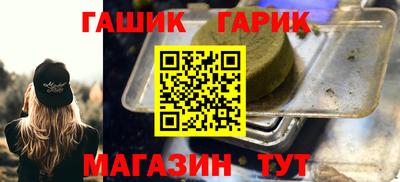 винт Балахна