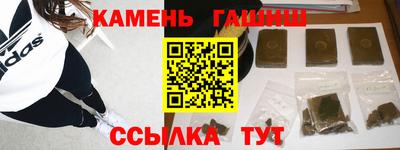 амф Азнакаево