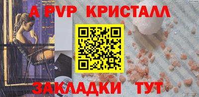 гашик Балаково