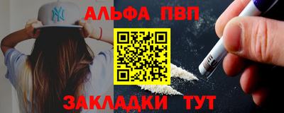 скорость mdpv Беслан