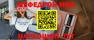 синтетический гашиш Абинск
