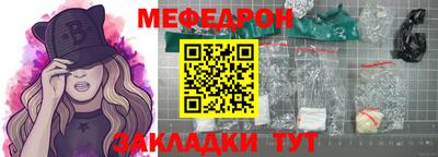гашик Балаково