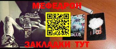 скорость mdpv Беслан