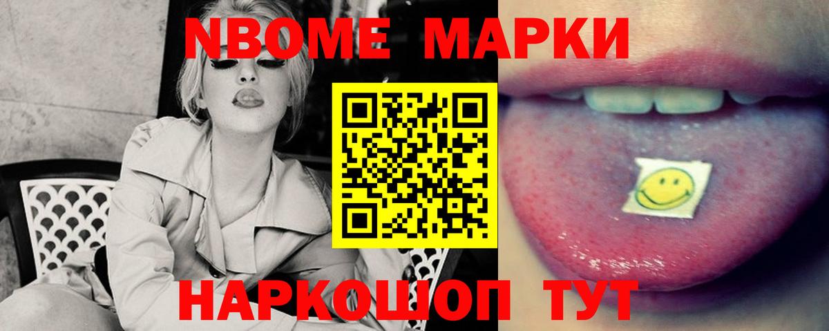 Воскресенск  ЛСД экстази кислота  Вход с VPN  LSD-25 экстази кислота 