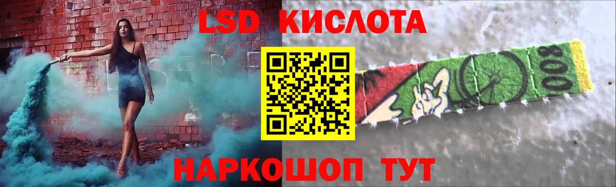 ЛСД экстази ecstasy  Воскресенск 