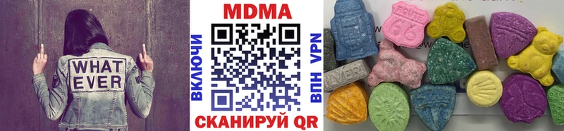дарк нет как зайти  Воскресенск  MDMA кристаллы 