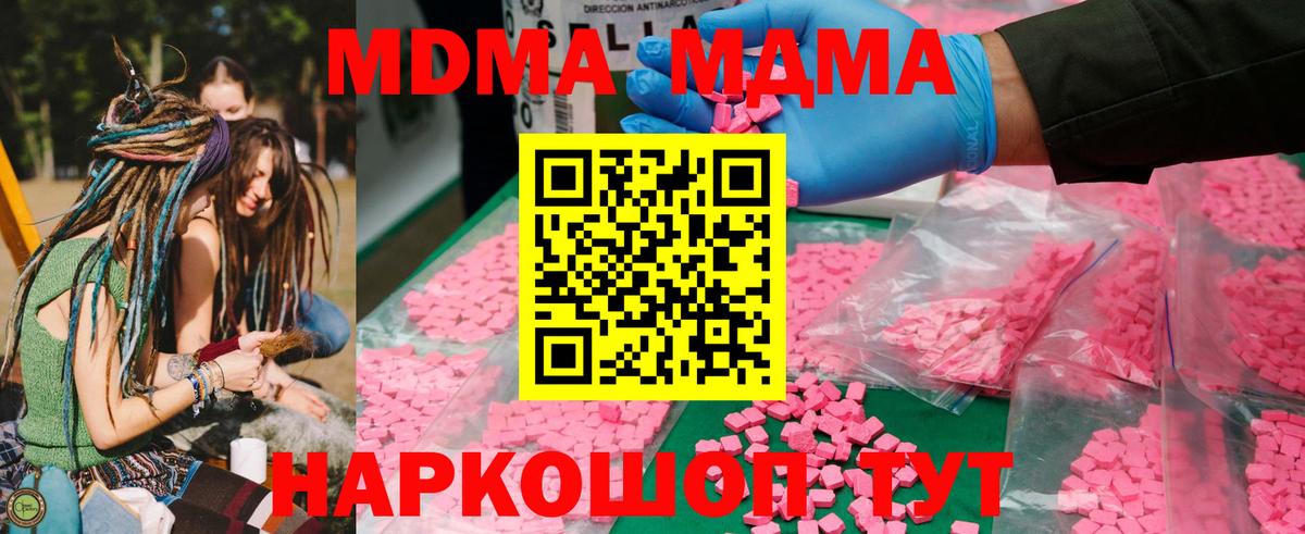 Амфетамин Воскресенск