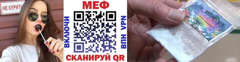 Меф VHQ  Воскресенск 
