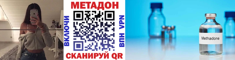 купить   Воскресенск  МЕТАДОН мёд 