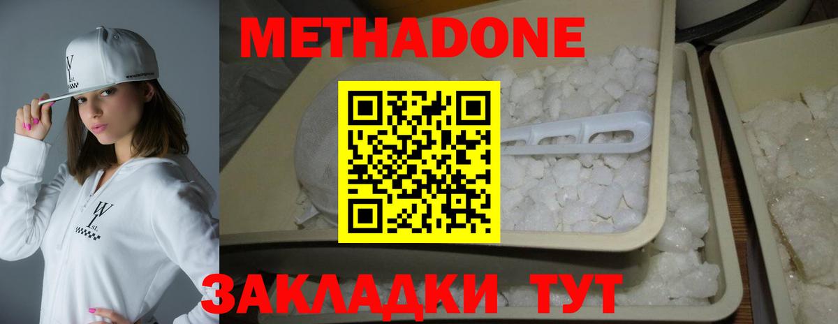 Купить наркоту  Мяу-Мяу  Канабис  Вход с VPN  Воскресенск  ГАШ 