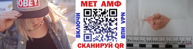 Метамфетамин мет  дарк нет телеграм  Воскресенск 